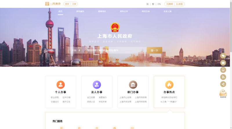 在当今数字化时代,网络科技有限公司扮演着越来越重要的角色。上海付疆网络科技有限公司专注于互联网技术的研发与应用,为企业和个人提供全方位的网络解决方案。
